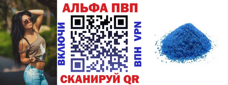 где можно купить   Заполярный  APVP крисы CK 