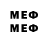 Кодеиновый сироп Lean напиток Lean (лин) Mr. Alb