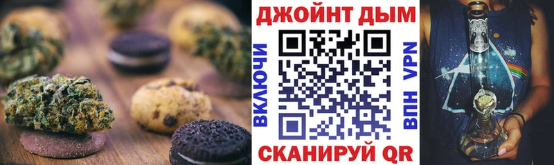 Еда ТГК марихуана где можно купить Заполярный