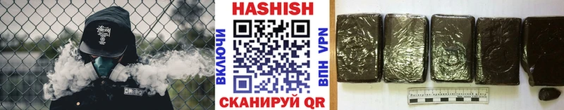 Гашиш Premium  Заполярный 