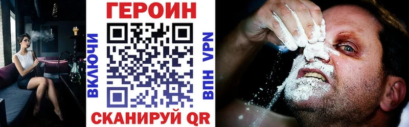 Героин Афган  ОМГ ОМГ зеркало  Заполярный 