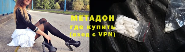 метадон Алексин