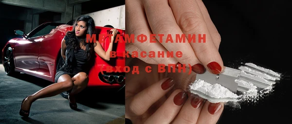 MDMA Premium VHQ Навашино