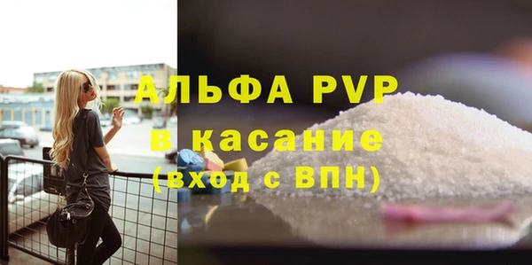кристаллы Алексеевка