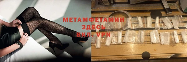 метадон Алексин