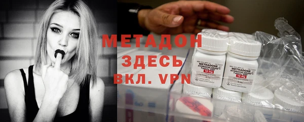 кристаллы Алексеевка