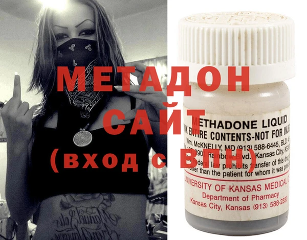 метадон Алексин