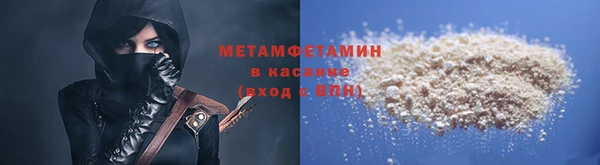 ALPHA-PVP Алзамай