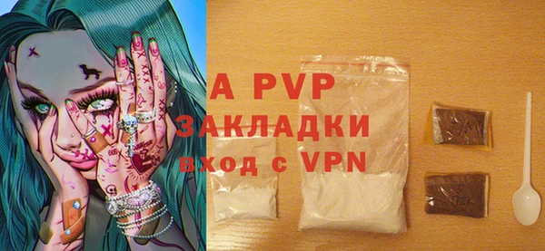 гашишное масло Надым