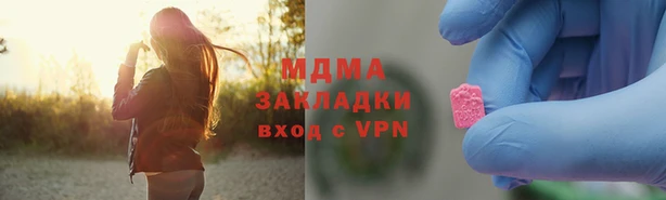 кристаллы Алексеевка