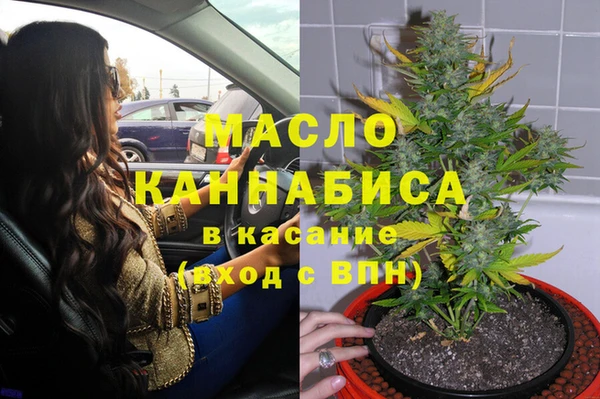 кристаллы Алексеевка