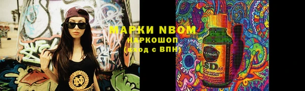кристаллы Алексеевка