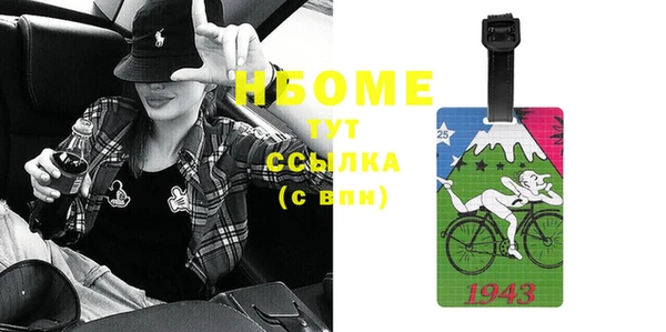 кристаллы Алексеевка