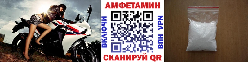 Первитин кристалл цена наркотик ОМГ ОМГ ССЫЛКА Заполярный
