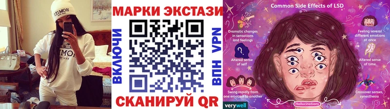 Марки NBOMe 1,8мг Заполярный