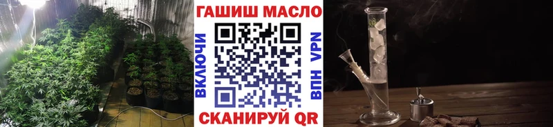 магазин продажи   Заполярный  Дистиллят ТГК гашишное масло 